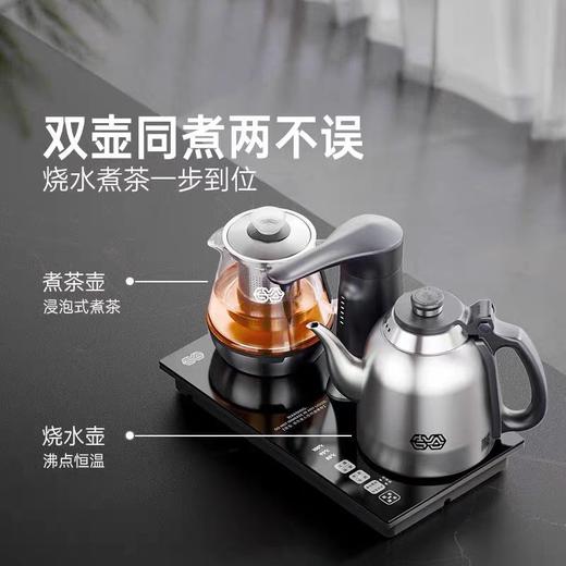 吉谷TC010慕纯茶台烧水壶一体全自动上水泡茶专用嵌入煮茶电水壶 商品图1