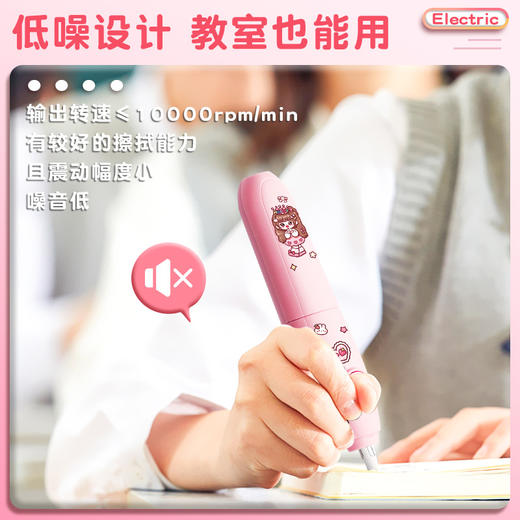 【电动橡皮擦❗小巧易携带】小学生专用擦得干净可充电美术生橡皮自动橡皮擦。rg 商品图2