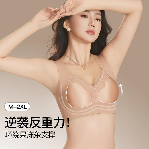 两件装【QINGFAN 琥珀鎏光缎面文胸】无痕缎面质感 优雅高级 Q弹果冻胶条无感承托 防垂挺胸有型 一体式固定杯机洗不移位 商品图0