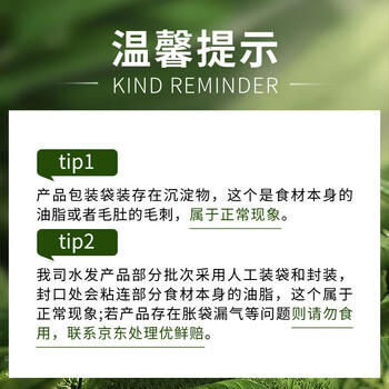 和蓉汇脆毛肚350g 冷藏川渝火锅食材麻辣烫千层黑毛肚生鲜 固形物≥70% 商品图2