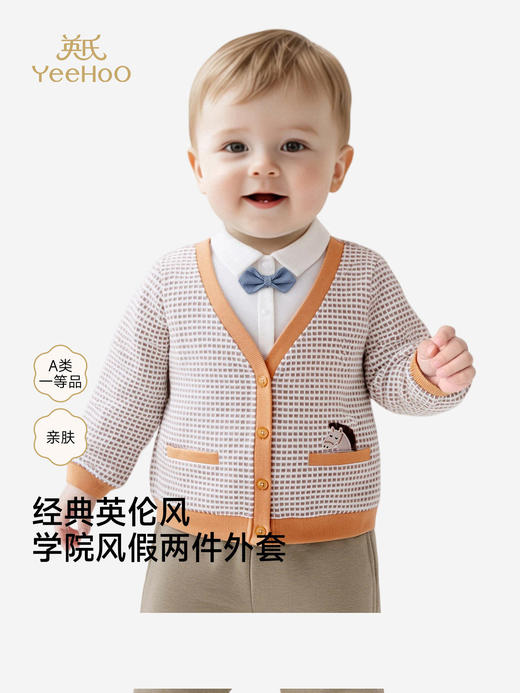 英氏儿童假两件外套格子长袖男童春秋英伦春季上衣YRWBJ1S027A 商品图0
