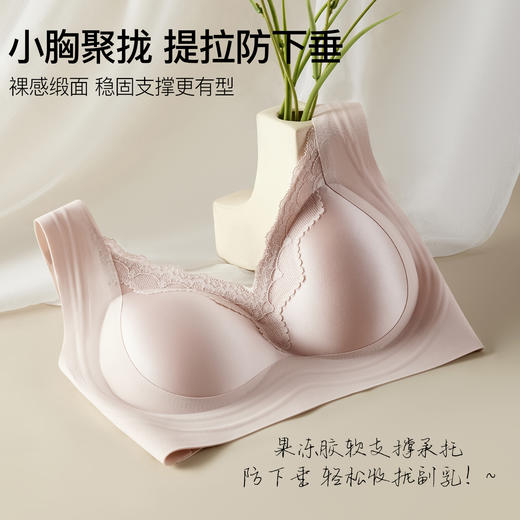 两件装【QINGFAN 琥珀鎏光缎面文胸】无痕缎面质感 优雅高级 Q弹果冻胶条无感承托 防垂挺胸有型 一体式固定杯机洗不移位 商品图6
