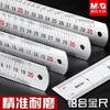 【铝合金直尺❗双面刻度】品牌晨光不锈钢直尺30cm钢板尺特厚巨厚多功能厘米毫米双刻度钢尺子。rg 商品缩略图0