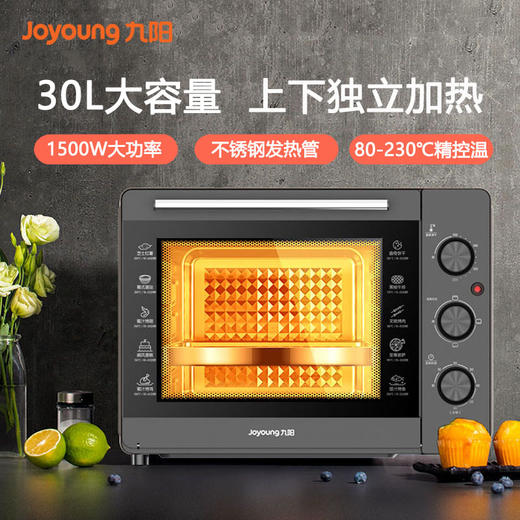【烘焙大胃王】Joyoung/九阳KX32-J12电烤箱家用烘焙多功能30升 商品图0
