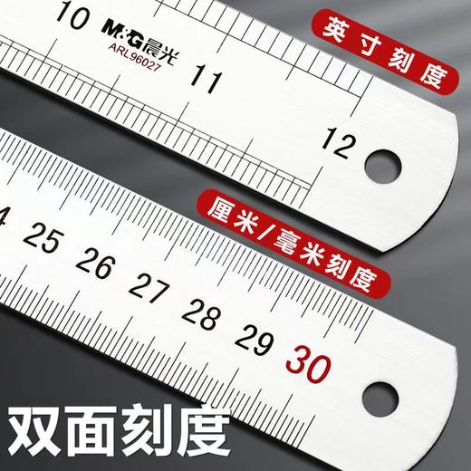 【铝合金直尺❗双面刻度】品牌晨光不锈钢直尺30cm钢板尺特厚巨厚多功能厘米毫米双刻度钢尺子。rg 商品图1
