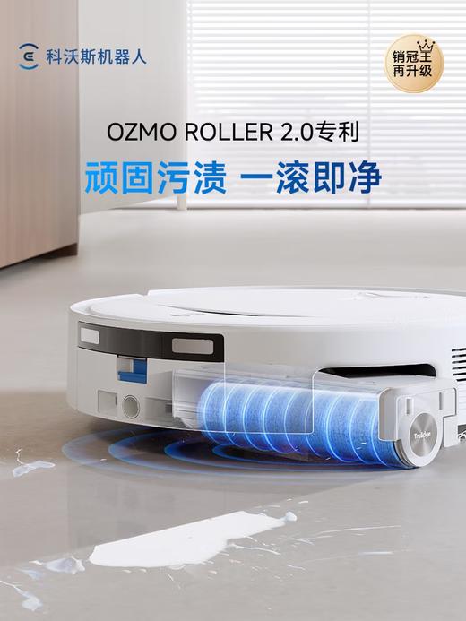 科沃斯T80S PRO扫地机器人扫拖洗烘一体自动清洗滚筒洗地机器人水箱版DEX62 商品图2