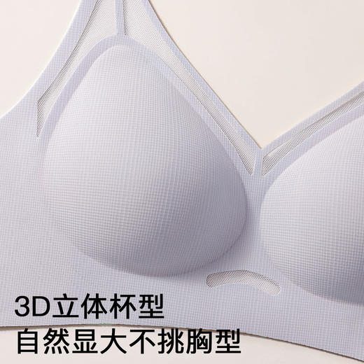 【轻薄透气无痕】小胸舒适聚拢提拉上托防垂收副乳内衣女士文胸罩   朦胧云影 商品图5