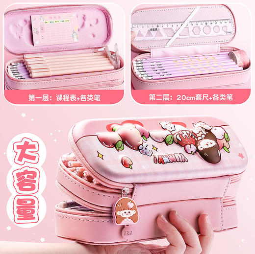 【双层大容量❗内置弹力带】3D立体双层多功能文具盒笔盒男孩款笔袋铅笔盒小学生用文具袋笔袋。rg 商品图3