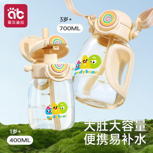 吨吨桶儿童水杯直饮吸管宝宝喝水饮水壶幼儿园上学专用杯子1到3岁 商品图4