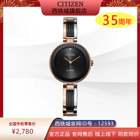 西铁城光动能女表不锈钢间粉金色间BIP镶嵌1颗真钻EX1536-55E