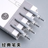【简致系列中性笔❗顺滑不断墨】晨光按动中性笔0.38黑水笔签字红笔会议笔子弹头学生刷题笔。rg 商品缩略图3