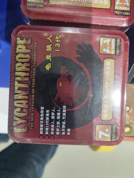 品趣电竞狼人第13代PVC防水版9400 商品图0