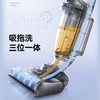 以内（INXNI）洗地机Z3 pro max家用智能清洁洗拖地机吸扫一体机 商品缩略图3