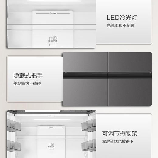 海尔（Haier）冰箱 BCD-500WGHTDEDB7U1 商品图6