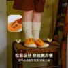 【云优选】TOPSTAR男女童鞋四季室内鞋儿童入园学步帆布硫化鞋一脚蹬轻便软5032 商品缩略图3
