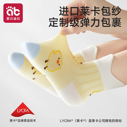 宝宝袜子春秋季婴儿a类纯棉无骨中筒袜全棉不勒腿男女小童袜秋款 商品图4