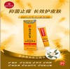 开春热卖中！！【家庭应急常备】南京同仁堂乐家老铺皮肤抑菌膏 线下药店同款  采用传统古法炮制 草本成分为主 不添加激素 不添加抗生素 孕妇小孩可用 商品缩略图1