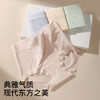 N2-润微新款莫代尔/棉高腰轻收腹4条装裸感轻盈透气纯棉裆女士内裤女  小云舒/云朵棉棉 商品缩略图3