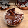 鲜窝窝 白背木耳100g 头茬毛木耳干货脆木耳白背黑木耳凉拌菜火锅食材 /粮油调味 /南北干货 /菌菇干货 商品缩略图1