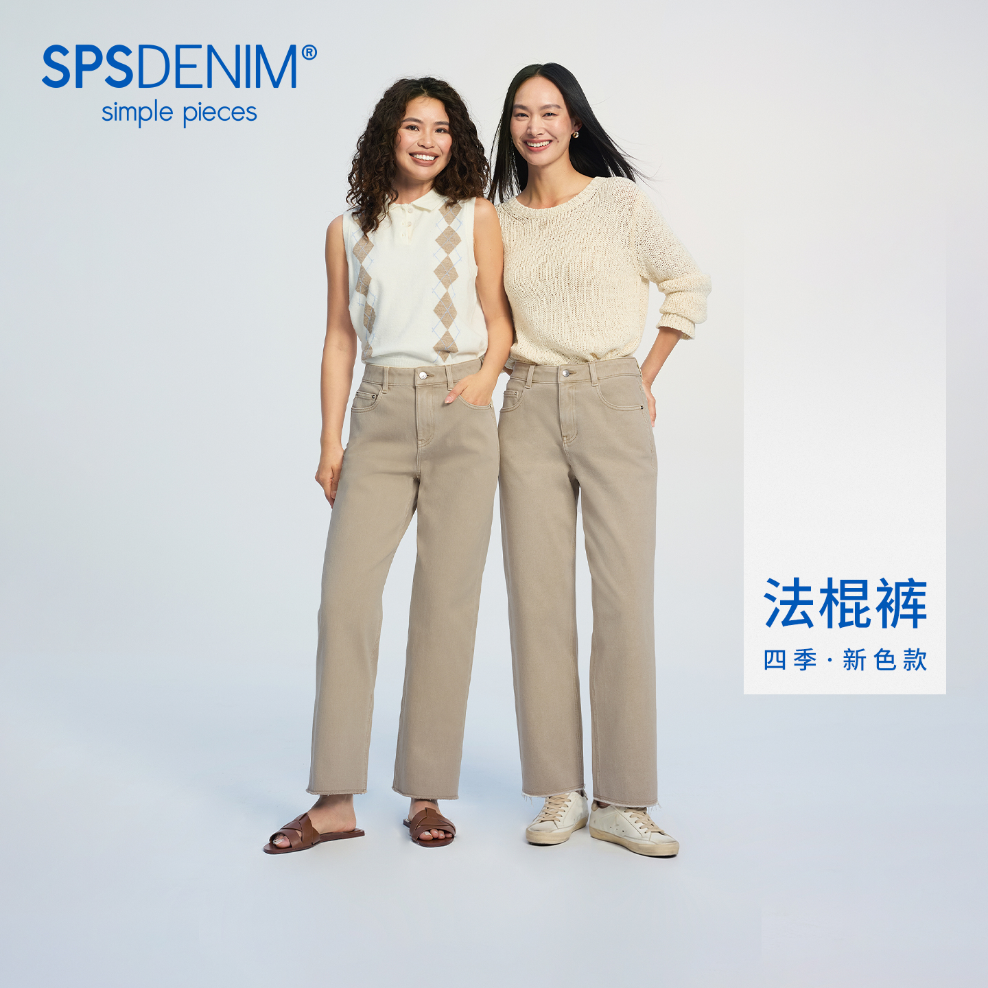 【燕麦色法棍裤】simplepieces春新款SPS牛仔女小个子九分直筒裤