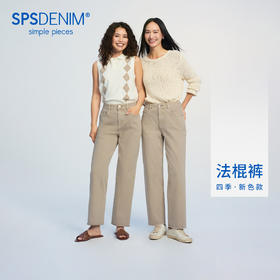 【燕麦色法棍裤】simplepieces春新款SPS牛仔女小个子九分直筒裤