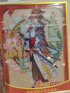 风华共春·巡礼系列亚克力色纸-安迷修