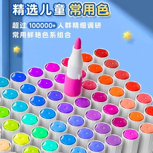 【开学季❗️无异味0添加🔥免按压丙烯马克笔】优质尼龙笔头，均匀出墨，笔触细腻，儿童水彩笔小学生美术画画专用，不透色可叠色幼儿园画笔丙烯马克笔L 商品图1