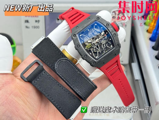 NEW理查德米勒RM35-02 RM035碳纤维系列 男士腕表 亿万富翁的入场券 理查米尔RM35-02 RAFAEL NADAL碳纤维全自动机械腕表，整表原装数据！ 商品图8