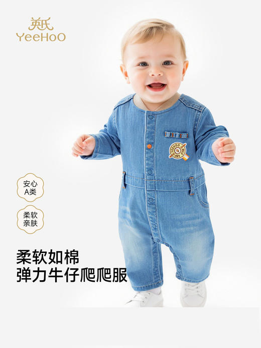 英氏婴儿连体衣宝宝牛仔哈衣春秋长袖春季百搭新款YRHAJ1S050A 商品图0