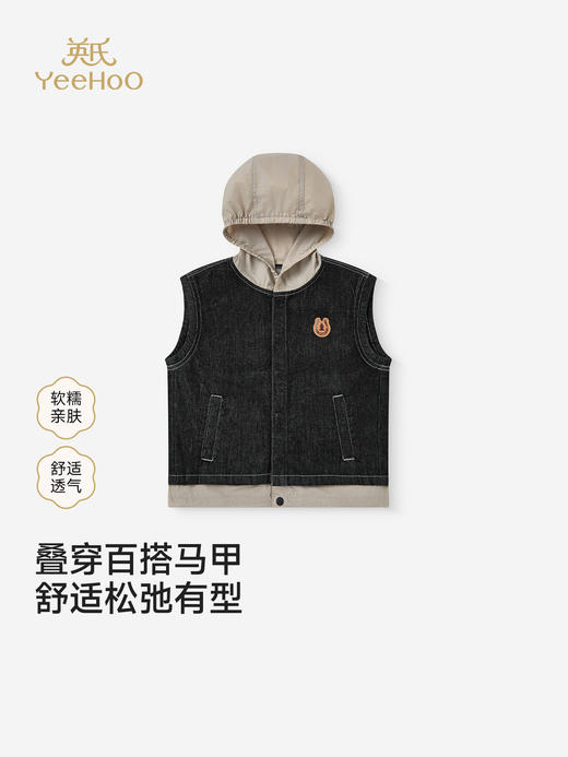英氏儿童马甲男童假两件连帽春夏新款背心外套帅气YRWJJ1S008A 商品图0