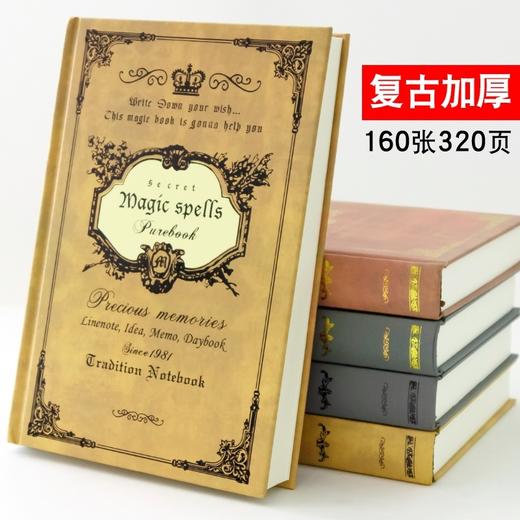 【欧式创意❗复古魔法书笔记本】扉页优雅复古，搭配世界地图，别有韵味，纸质细腻光滑书写流畅，笔记本A5加厚硬面日记本精装学生记事本子L 商品图1