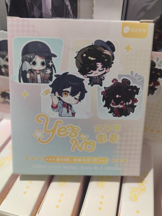 YeS0rN0系列徽章盲盒<8入> 商品图0