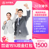 青年男女精英族精选全面体检套餐 商品缩略图0
