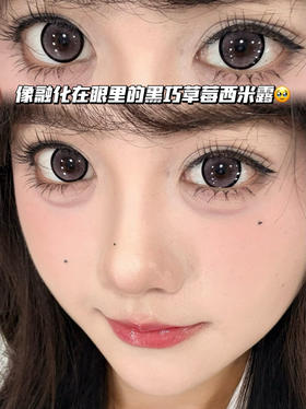 公主草莓粉·半年抛型