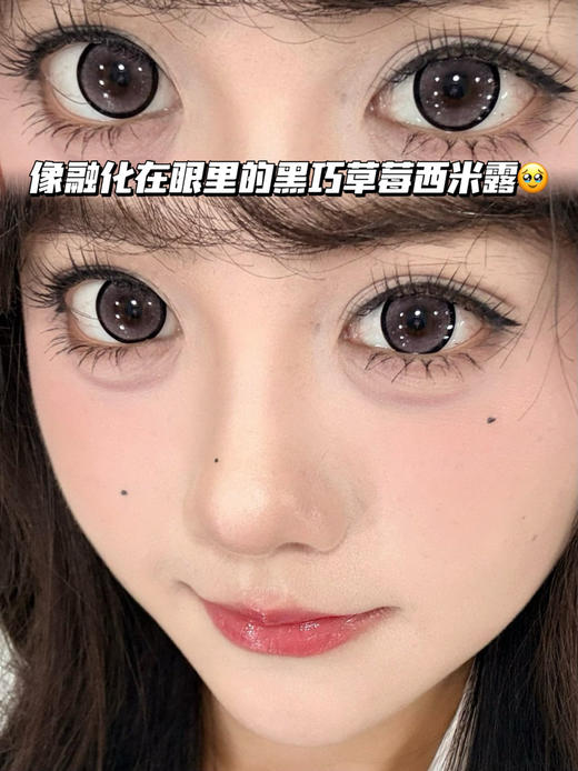 公主草莓粉·半年抛型 商品图0