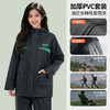 开春热卖中！！【雨天出行无惧湿身】2026新款男女雨衣套装 用窝型九孔透气设计 长时间穿着依然舒适不闷热。24小时防渗水性能 高亮反光条设计，夜间行走更安全 商品缩略图1