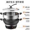 九阳电热锅铸铁一体式上蒸下煮电蒸锅家用多功能电炒锅电煮锅火锅 商品缩略图8