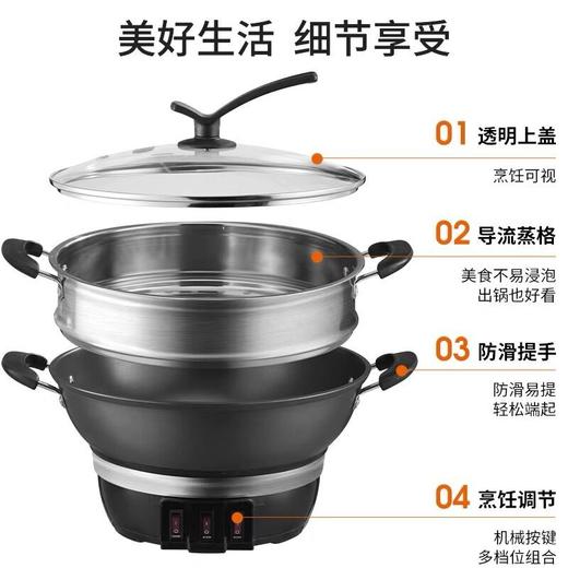 九阳电热锅铸铁一体式上蒸下煮电蒸锅家用多功能电炒锅电煮锅火锅 商品图8