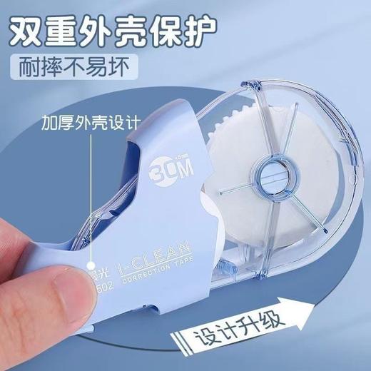 【顺滑滚轮❗不易卡带】修正带马卡龙色系大容量便携式翻盖修改带初中生小学涂改带。rg 商品图1
