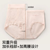 N2-润微新款莫代尔/棉高腰轻收腹4条装裸感轻盈透气纯棉裆女士内裤女  小云舒/云朵棉棉 商品缩略图5