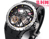 NEW罗杰杜彼钛金属镂空陀飞轮腕表 真陀飞轮RDDBEX0549男士腕表 商品缩略图1