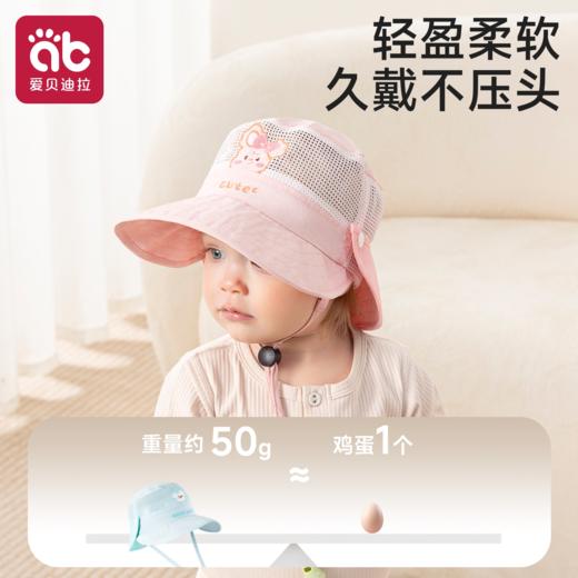 儿童防晒帽女宝宝遮阳帽子男童女孩2026新款夏季薄款前后檐太阳帽 商品图2