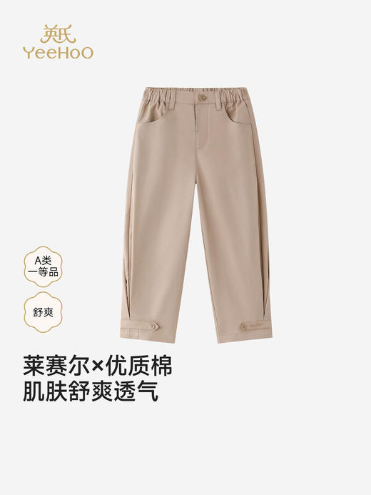 【高定系列】英氏儿童莱赛尔休闲长裤女童春夏棕色裤子百搭新款YRKCJ1S032A 商品图0