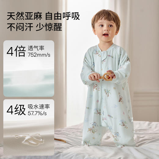 【宝宝安睡】嫚熙婴儿睡袋弹力丝麻棉春秋睡袋四季通用长袖儿童分腿睡袋防踢被 商品图2