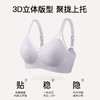 【轻薄透气无痕】小胸舒适聚拢提拉上托防垂收副乳内衣女士文胸罩   朦胧云影 商品缩略图1