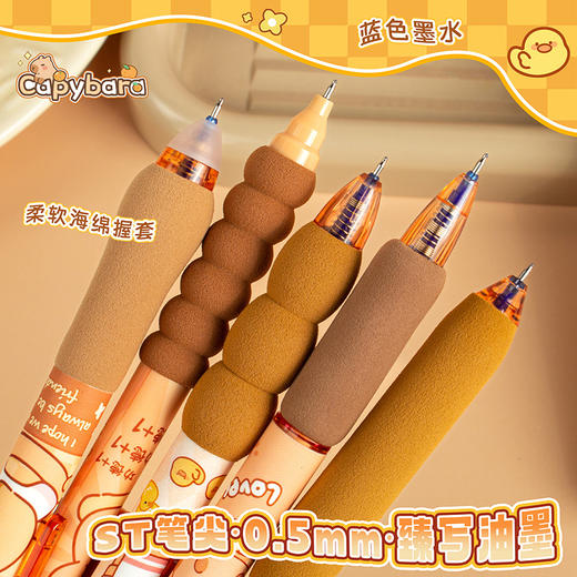 【开学季❗️可擦按动中性笔】卡皮巴拉卡通学生高颜值热敏可擦中性笔，柔软海绵握套久写不累手，书写顺畅，字迹清晰，速干成型！高颜值小学生儿童用卡通活动笔L 商品图3