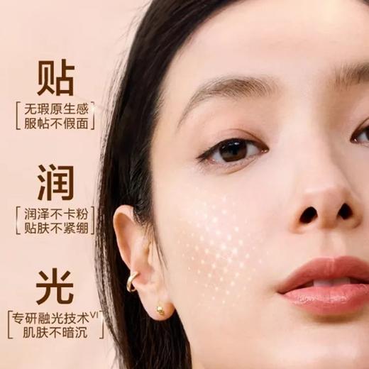 【问我领券到手价588元】全球购 法国CLARINS娇韵诗双萃精华粉底液30ml 商品图1