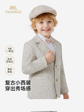 【高定系列】英氏儿童西装外套男童主持人礼服春秋纯棉帅气西服YRWCJ1S021A