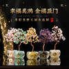 【祈愿吉品】2026马年多彩多福水晶树吉祥财神办公摆件 商品缩略图0