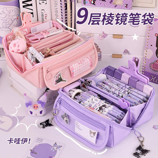 【大开口❗轻松拿取】少女心棱镜笔袋大容量小学生文具盒高颜值女孩文具袋多功能铅笔盒。rg 商品图2